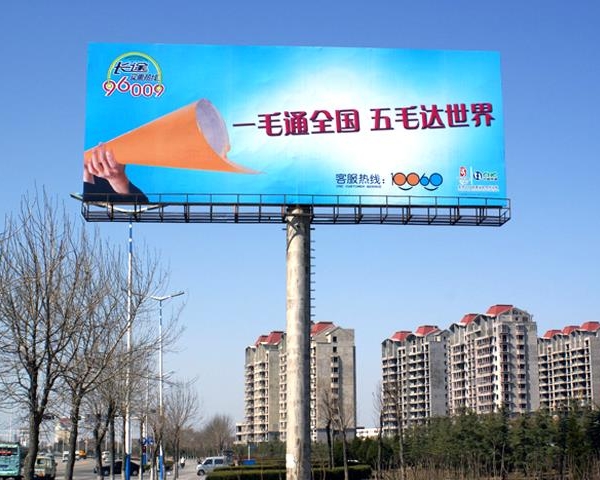 廣告案例